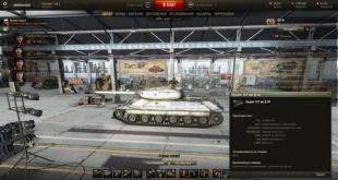 Льготные премиум танки выводят из игры World of Tanks