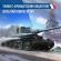World of Tanks Blitz: секреты и советы по игре Текущая версия world of tanks blitz