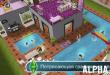 Игра Sims Freeplay: прохождение заданий Sims freeplay прохождение