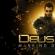 Deus Ex: Mankind Divided: Прохождение